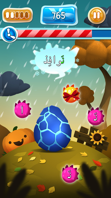 Feed the Monster app